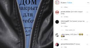Пользователи соцсети поддержали закрытое после визита силовиков махачкалинское кафе