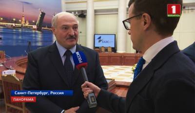 Александр Лукашенко дал краткое интервью российским журналистам
