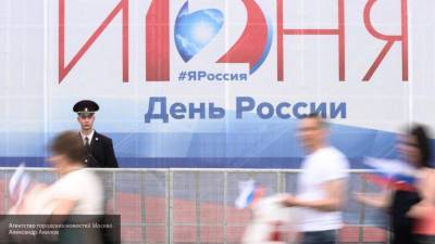 Власти Новочеркасска объяснили ошибку на баннерах в честь Дня России