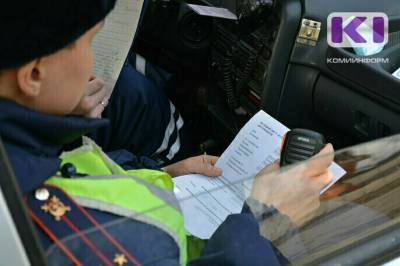 В Коми стали чаще выявлять поддельные водительские удостоверения