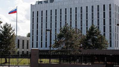 Посол России в США покинул резиденцию в Вашингтоне из-за беспорядков