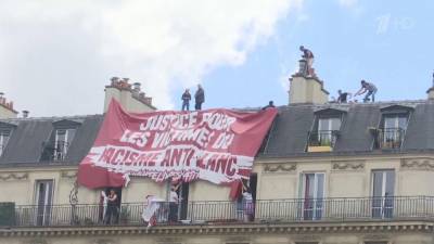 В Париже демонстрация радикалов закончилась столкновениями со спецназом