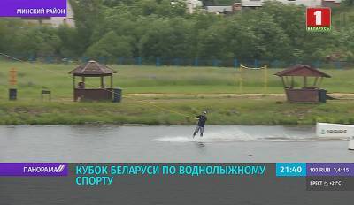 В Беларуси проходит Кубок страны по водным лыжам