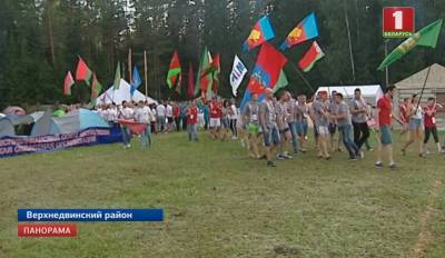 Молодежный лагерь "Бе-Lа-Русь" уже 27-й раз собирает молодежь