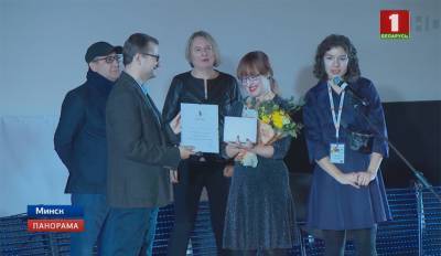 В Минске завершился Международный кинофестиваль "Лістапад"