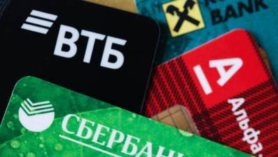 В России отменен банковский роуминг