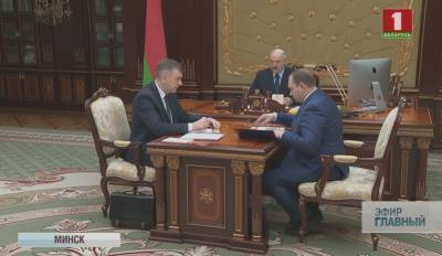 Накануне Президент провел встречу с новым вице-премьером и председателем концерна "Белнефтехим"