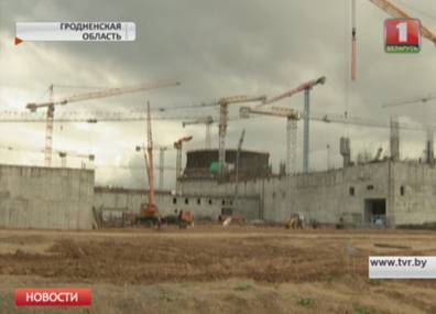 Монтаж оборудования на Белорусской АЭС начнется уже в 2016 году