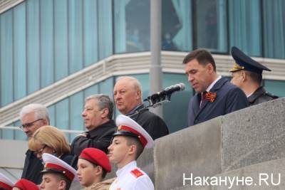 "Мы еще посмотрим": Куйвашев не исключил отмену Парада Победы в Екатеринбурге