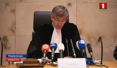 Верховный суд Нидерландов признал ответственность королевства за убийство боснийских мусульман на 10%