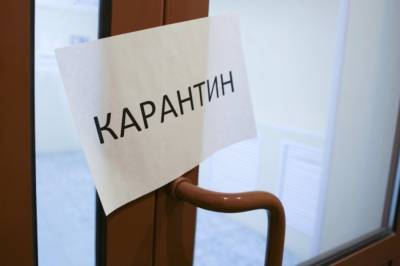 Украинцы за нарушение карантина оплатили штрафов на 4,5 миллиона гривен