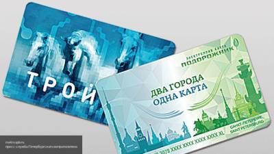 Приложение "Метро Москвы" позволит горожанам пополнять и проверять проездные онлайн