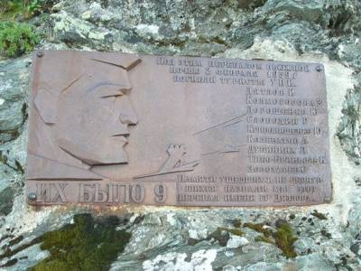 Исследователь из Вологды разгадал тайну гибели туристов на перевале Дятлова