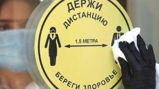 Коронавирус в России: более 8 тысяч новых заболевших, умерли еще 119 человек