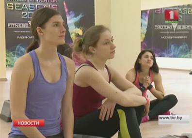 В Минске проходит международная фитнес–конвенция