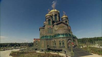 Открытие главного храма Вооружённых сил России в парке «Патриот» — видео