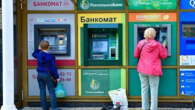 В России с 14 июня отменили "банковский роуминг"