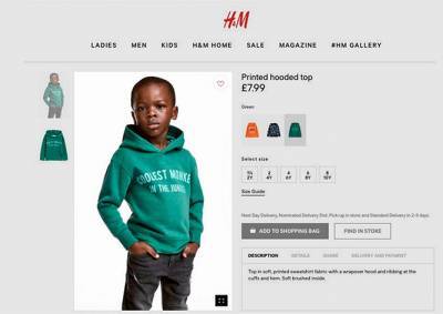 H&M закрыла все магазины в ЮАР из-за расистского скандала