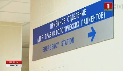 В Минске на оснащение медучреждений направленно 19 миллионов рублей