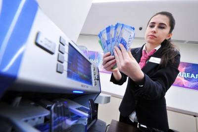 В России отменили банковский роуминг