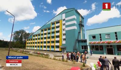 В Острошицком Городке сегодня открыли общежитие для медицинских работников