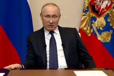 “Исторический код и нравственные устои”: Путин высказался о поправках в Конституцию России