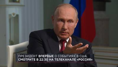Путин ответил на критику коммунистов и слова о диктатуре