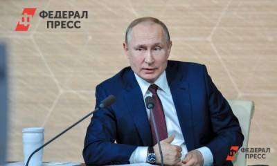 Путин анонсировал создание в России защиты от гиперзвукового оружия