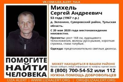 В Суворовском районе ищут пропавшего еще в мае мужчину