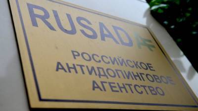 В РУСАДА сообщили, когда пройдут первые слушания дел чувашских легкоатлетов