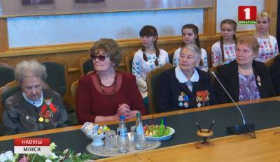 В Минском облисполкоме поздравления принимали женщины - участницы Великой Отечественной войны