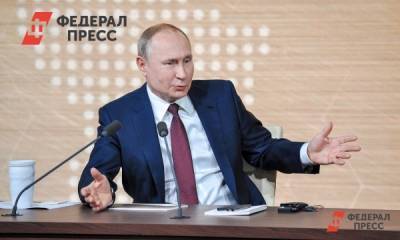 Путин объяснил позитивный смысл поправок в Конституцию