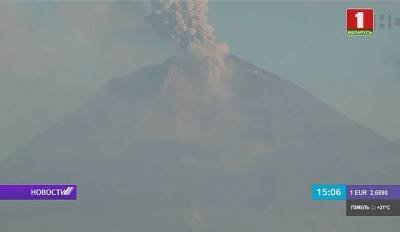 Извержение вулкана в Эквадоре: улицы городов засыпаны пеплом