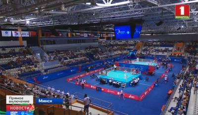 Во Дворце спорта "Уручье" идут первые состязания по боксу