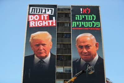 Израиль назовет поселение в честь Трампа