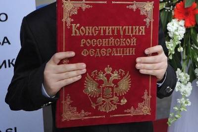 Поправку в Конституцию защитят социальные гарантии россиян от сильных изменений