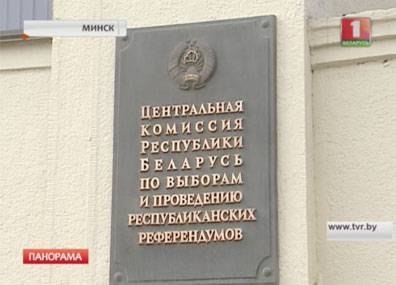 ЦИК Беларуси приняла документы на регистрацию 9 инициативных групп