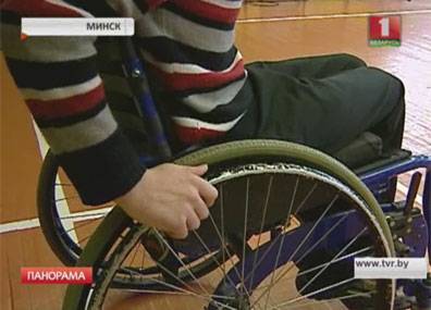 Беларусь присоединилась к Конвенции ООН о правах инвалидов