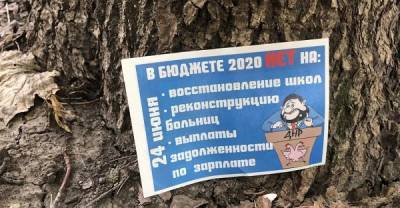 Донецк засыпали листовками с напоминанием, как жителей использует Россия