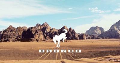 Объявлена дата премьеры нового Ford Bronco