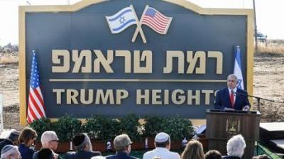 Израиль начинает строительство поселения в честь Трампа на Голанских высотах