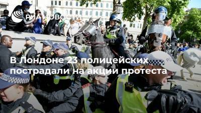 Мария Табак - В Лондоне 23 полицейских пострадали на акции протеста - ria.ru - Англия - Лондон