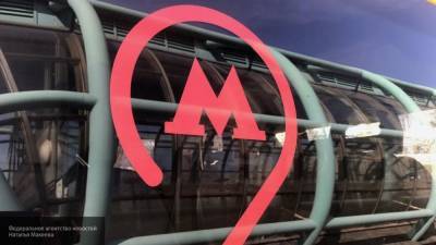 Московское метро откроет двери всех вестибюлей 15 июня
