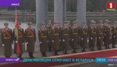 По традиции в День милиции к памятнику погибшим сотрудникам МВД возложили венки