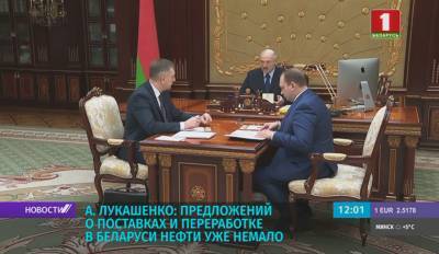 Александр Лукашенко провел встречу с председателем концерна "Белнефтехим" и вице-премьером Беларуси