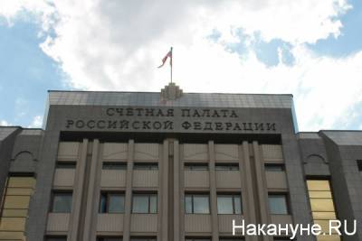 Счетная палата обнаружила нарушений в Минсельхозе на 900 млн рублей