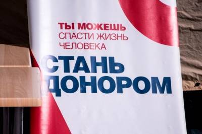 Более 300 литров крови сдали жители Хабаровского края за прошлую неделю