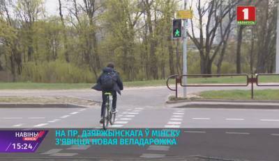 Велосипедная дорожка появится вдоль проспекта Дзержинского