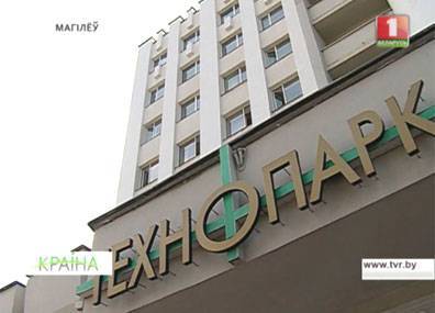 Резиденты технологического парка Могилева осваивают новые рынки