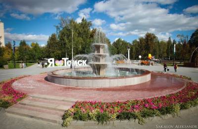 Томск занял 58 место в рейтинге городов по качеству жизни